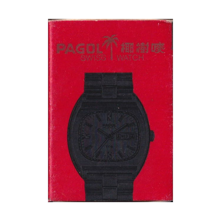 PAGOL 2000 VINTAGE 70s, Men's Fashion, Watches & Accessories, Watches on  Carousell